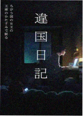 时空使徒 热门动漫推荐